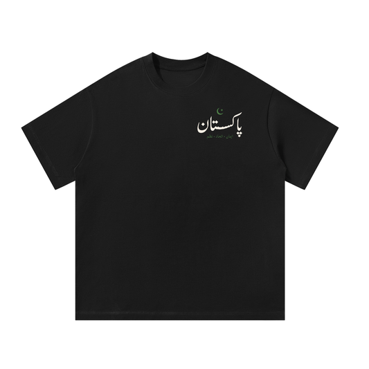 1947 Heritage Tee